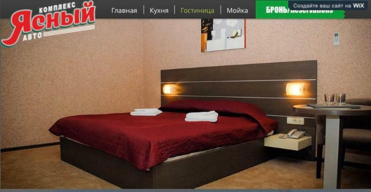 Motel-Yasniy Dnipro Luaran gambar